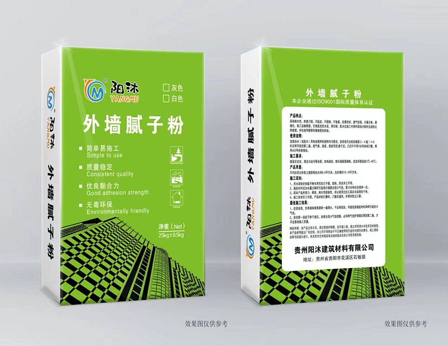 外墻膩?zhàn)臃? style=